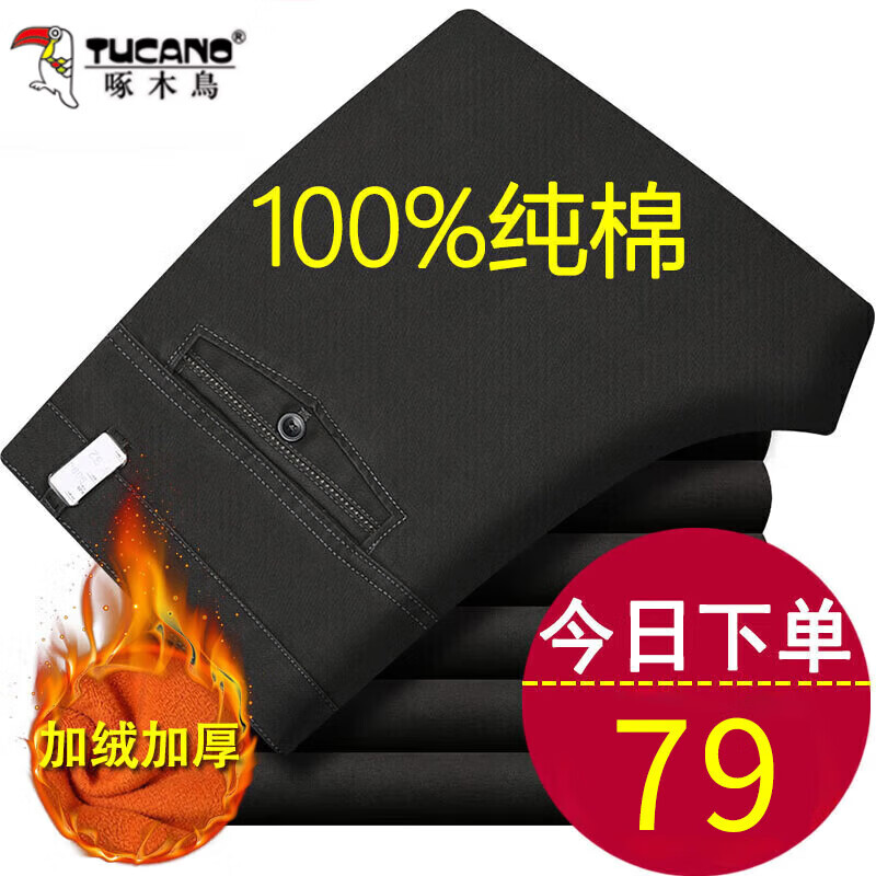 ���ڲ�������ľ����������ʿ�������п�2026���＾�¿�������ɰְ�װ�ߵ��г����� 10302/XK100��ɫ�����޿ 31 55.8Ԫ