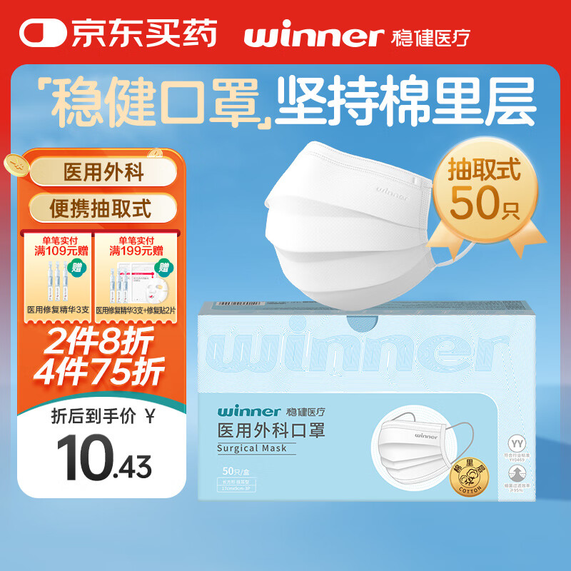 �Ƚ�һ����ҽ����ƿ��ְ�ɫ50ֻ/�� ����������ﶬ������������ɹ