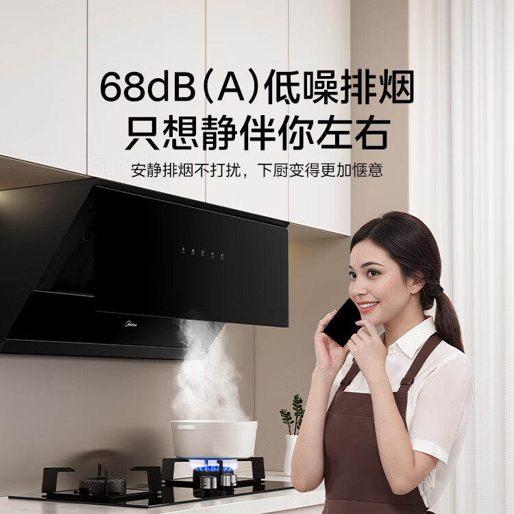 侧吸抽油烟机排名前十品牌，这10款吸力强，静音设计，厨房油烟不再烦恼-图片1