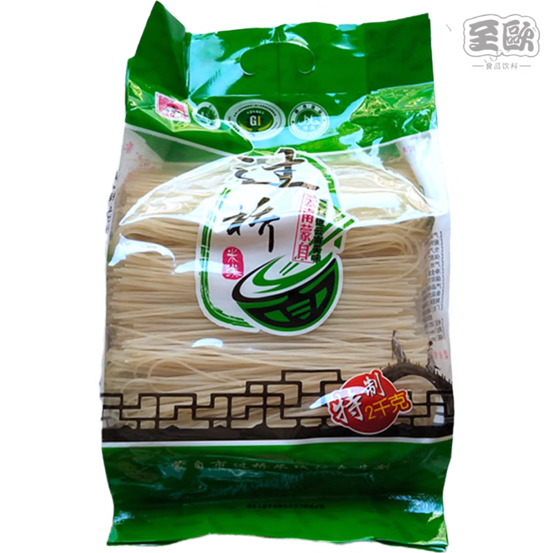 食怀云南特产  蒙自过桥米线  南湖缘米线   干米线 2kg*1袋