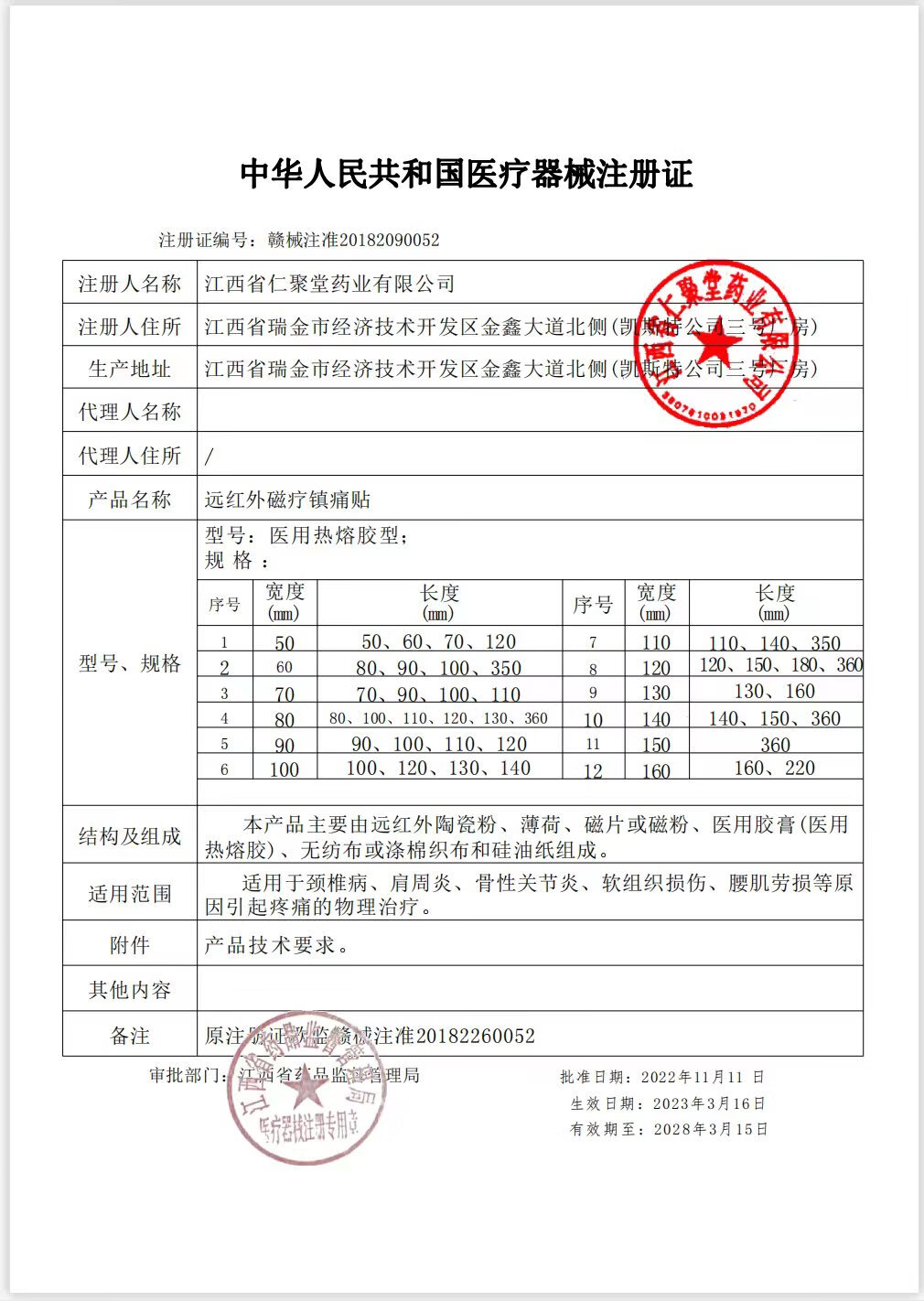 厂家直供叶滴眼液水黄金龙胆草素明目液缓解眼疲劳视网模糊深 叶黄素金龙胆草滴眼液三盒