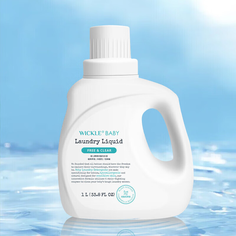 WICKLE Ӥ��������Ȼϴ��Һ ��������ר�� 1L ����װ ԭζ 28.8Ԫ