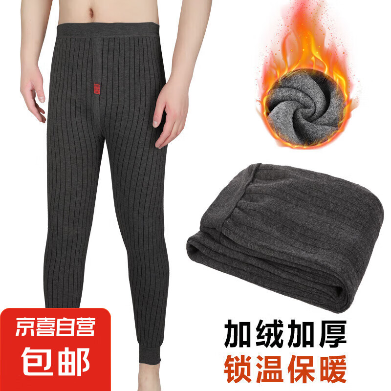 【加绒加厚】男士加绒保暖裤打底裤紧身秋裤男内裤线裤冬季棉裤男 深灰条纹款（100-170斤）