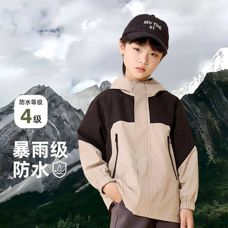 小猪班纳儿童秋季外套2026新款女童户外三防冲锋衣时髦男童运动款连帽开衫 紫/X白山标K 130