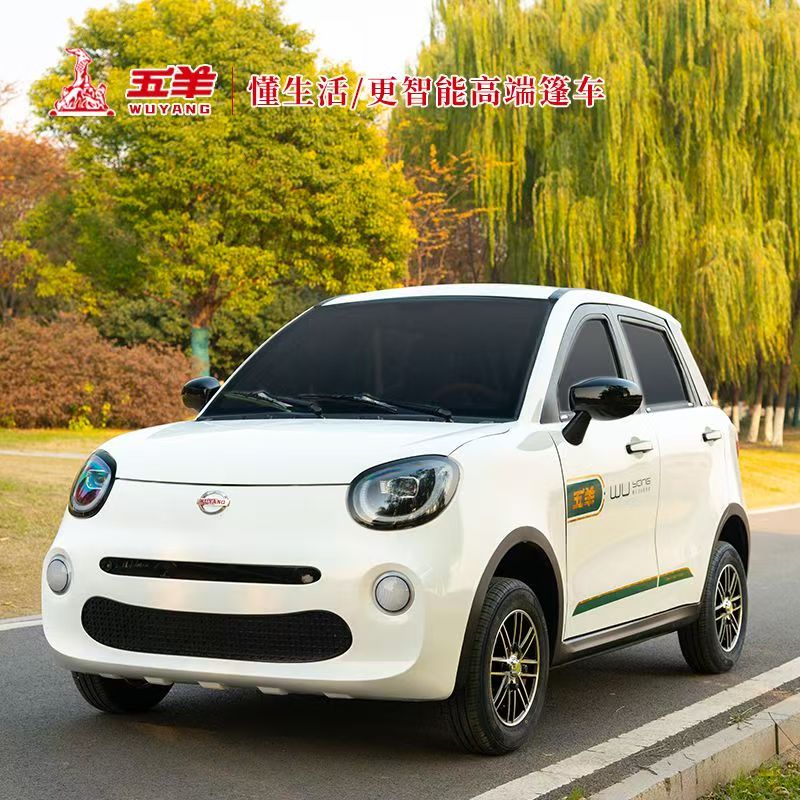 五羊電動四輪車新能源家用女士小型上班代步車新款接送成年人電瓶車 實用版