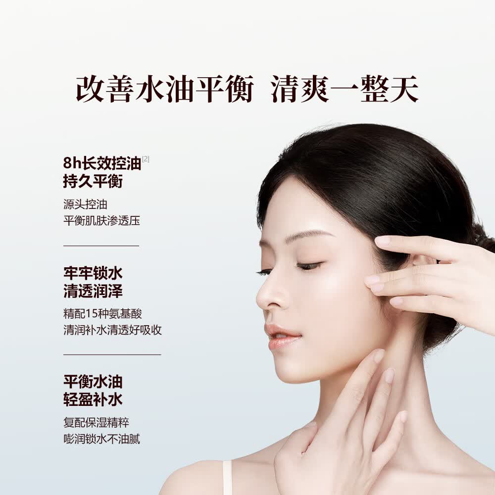 御泥坊套装 春风抚面氨基酸清爽控油洁水乳套装礼盒 春风抚面氨基酸清爽平衡乳120ml