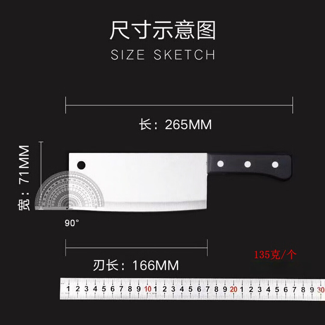 切菜刀家用厨房不锈钢刀厨师专用刀锋利切肉刀切片刀 菜刀1把