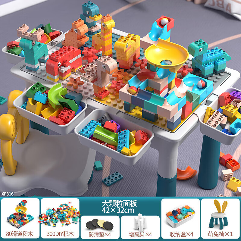 星涯优品儿童玩具积木桌大颗粒多功能游戏学习桌拼装男女孩3-10岁生日礼物