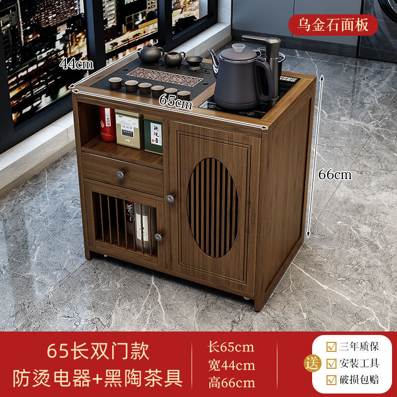 爱顺家移动茶桌茶台家用实木色小茶车客厅泡茶几茶具套装全自动烧水壶一 65款-无盖板