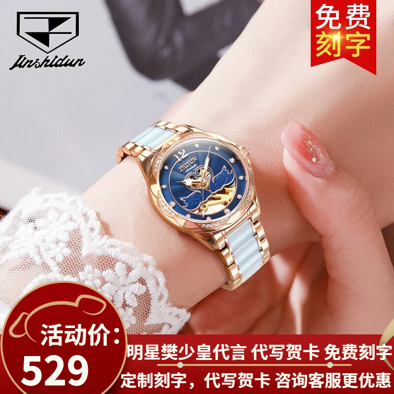 ���ڲ��������˶ܣ�JIN SHI DUN��Ʒ���ֱ�Ů��Լ����Ůʿ�ֱ�ȫ�Զ���е��ҹ���ˮ�մɱ� ���˶�-8831Ů-�ִ�õ��