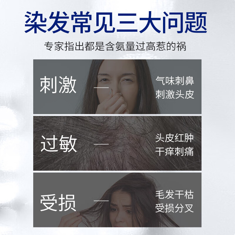 韩金靓无氨染发膏孕妇可用自己在家染男女不伤头皮植物染发剂遮盖白发 自然黑 150ml*1盒