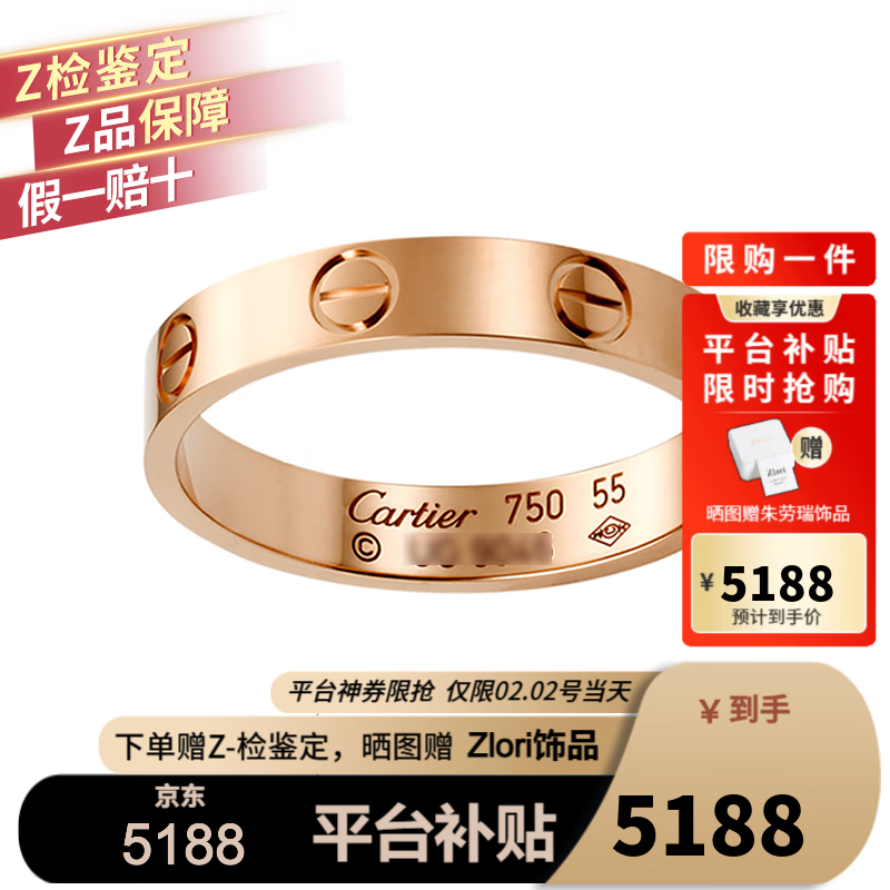 ���ڲ����������ǣ�Cartier����ָ ������Ůͬ��3.6���׿�LOVE���Խ�������ѡ B4085200 18Kõ���ɫ 45