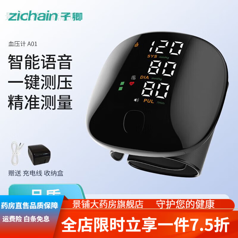 ��ʽѪѹ�� ҽ�ü� ��׼ ��ʽѪѹ��ҽ�ü�����ר�ø߾��ȸ�Ѫѹ ����  ��ʽѪѹ��