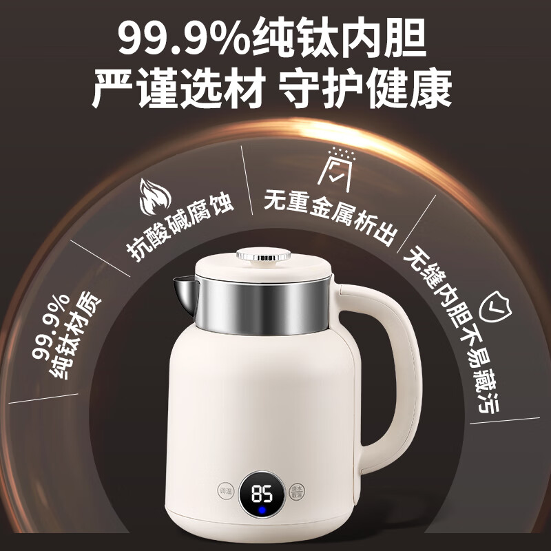 和顺钛和页钛纯钛电热水壶1.5L大容量电烧水壶无缝内胆一键烧水自动断电双层防烫电热壶全开盖设计 1.5L -纯钛全开盖【5段保温功能】