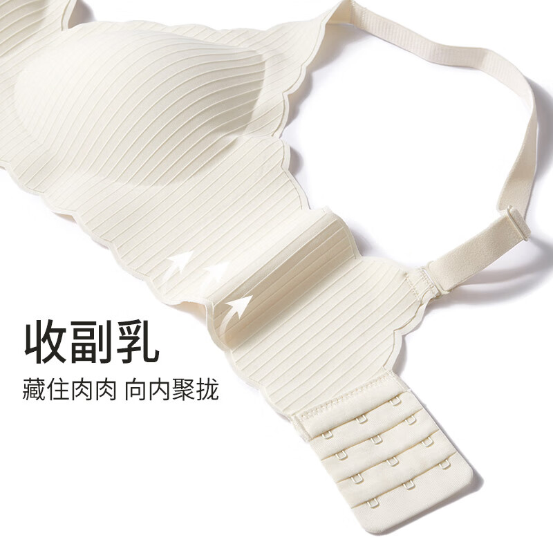 芬腾 无钢圈文胸女无痕裸感纯色性感不空杯薄款内衣文胸罩 香槟 M