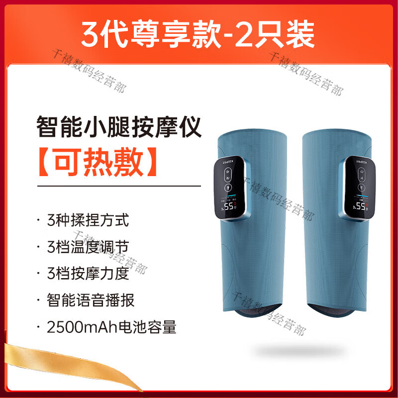 科普菲(keepfit)腿部按摩器小腿肌肉靜脈按摩儀美腿儀揉捏曲張全自電動(dòng)足療 【尊享款】超大氣囊按摩+三檔熱敷