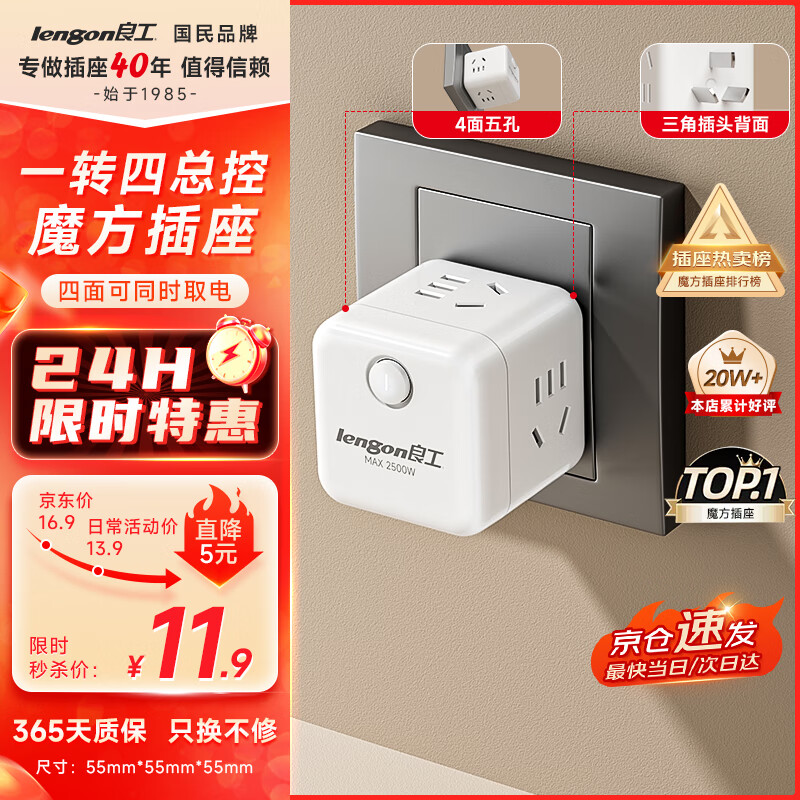 ������lengon������ħ������/��ͷת����/ת����ͷ����/һת�������չ/�๦�ܲ���/����/���/һת�� ��Q604-1