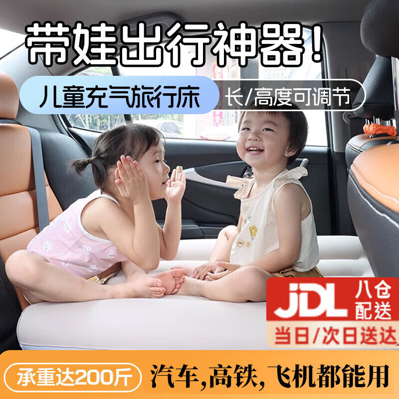 ���ڲ�������ѡ�����س���������������洲˯���ͯ����˯������ͨ���۵����� �����ˤ��ͯ��������ȫ�����