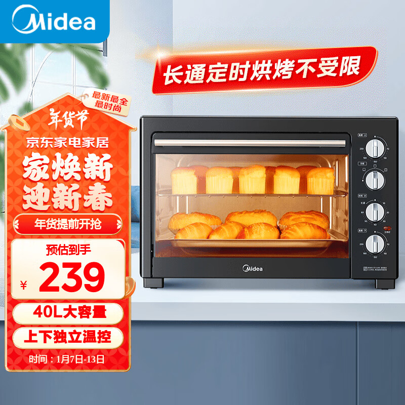 ���ģ�Midea��40L���ô������๦�ܵ翾��  ��������/��е�ٿ�/�Ĳ㿾λ/�๦�ܺ決MG38CB-AA