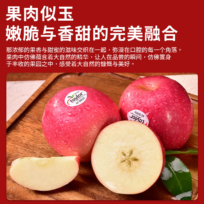 优味集【顺丰JD】新西兰小苹果水果礼盒进口高档节日礼品中秋节送礼 5罐礼盒装（60%选择-送礼首选） 商超同款（净重400-500g/罐）单果60-65mm