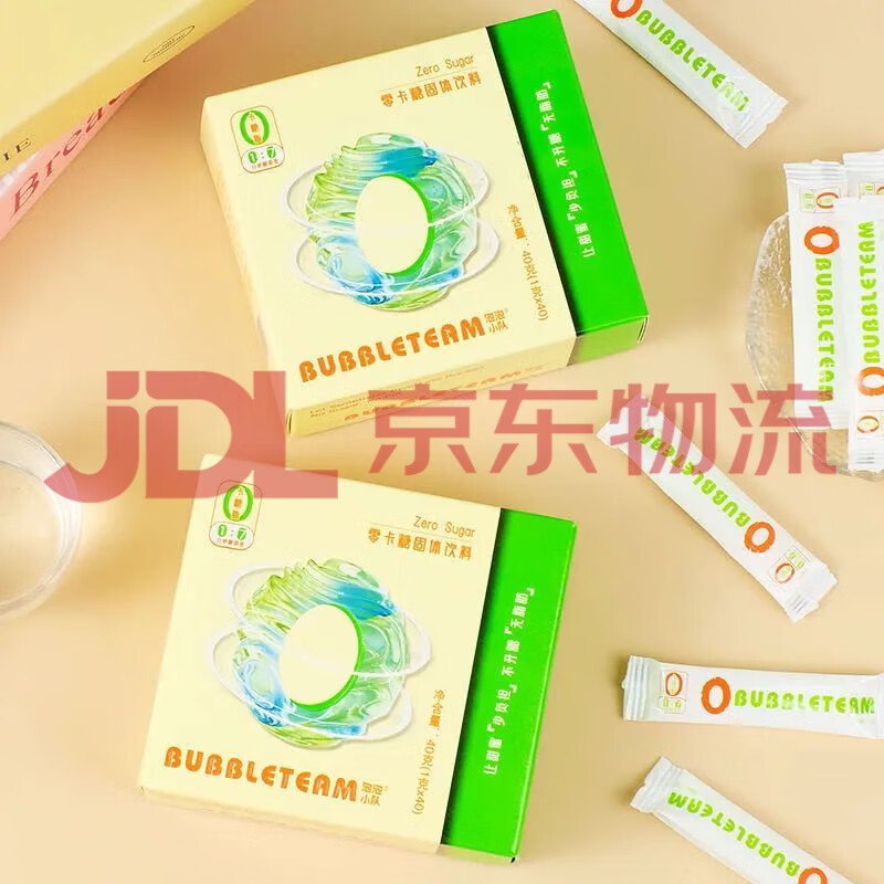 咖啡专用糖伴侣便携赤藓糖醇罗汉果零卡0卡糖独立小包装无糖0脂糖 7倍甜40小包*2盒