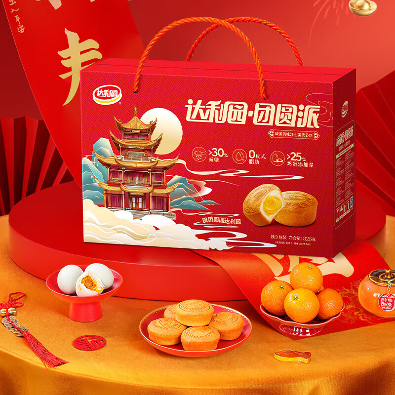 达利园注心派咸蛋黄味825g年货礼盒早餐代餐休闲零食