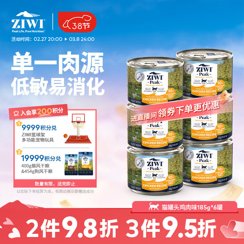 �����۷壨ZIWI��è��ʳ��ͷ185g*6�޼���ζ��ʳʪ����è��èͨ��������ԭװ����