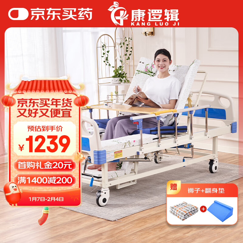 ���߼�����������̱�������ò���ҽ�ƴ�ҽԺͬ��๦�ܷ��������������