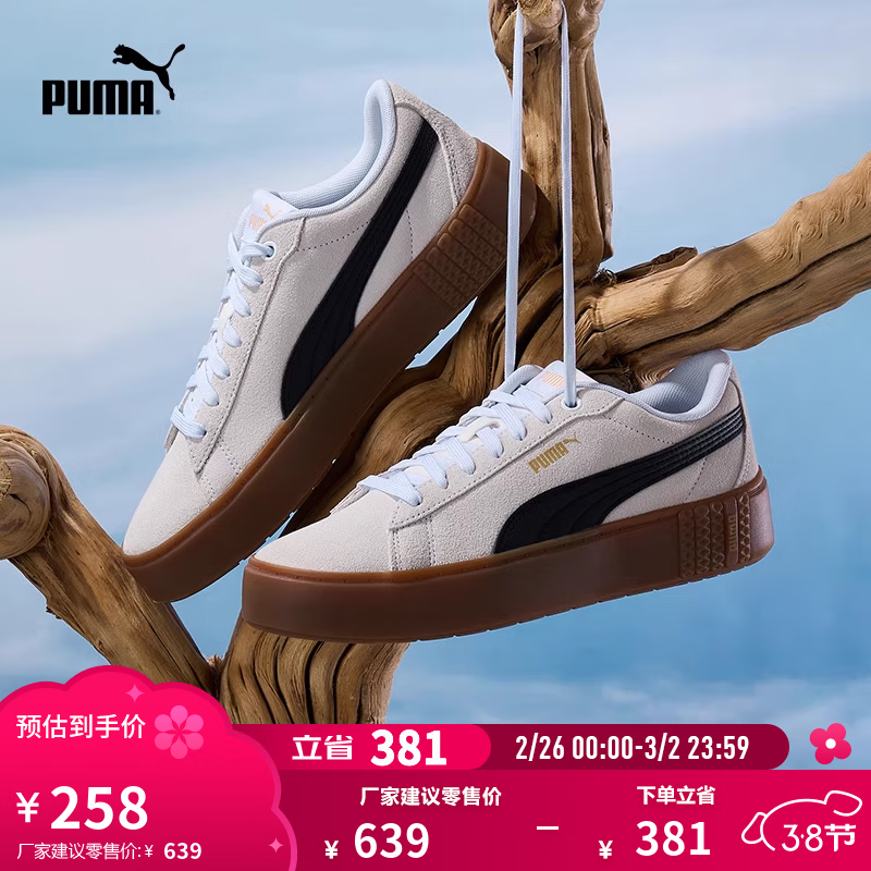 彪马（PUMA）官方女子经典复古胶底厚底增高休闲板鞋松糕鞋PLATFORM 373037 白-黑色-树胶色-07 38