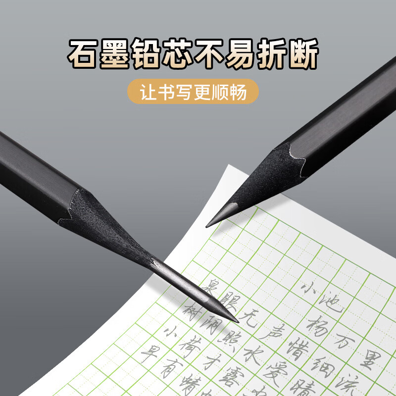 宝克（BAOKE）黑木铅笔HB 六角笔杆考试美术生素描 无铅毒无异味幼儿园练字书写铅笔PL1713 【HB黑木铅笔】20支/2盒