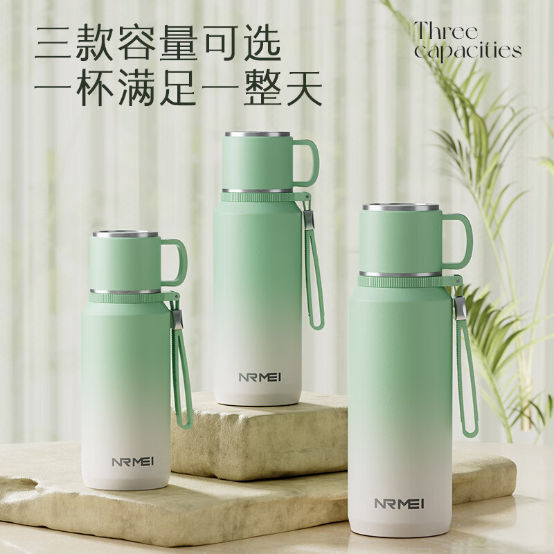 恩尔美（nRMEi）保温杯大容量女款高颜值316不锈钢茶水分离男士学生便携户外水杯 渐变绿800ml【抗菌316/内置茶仓】