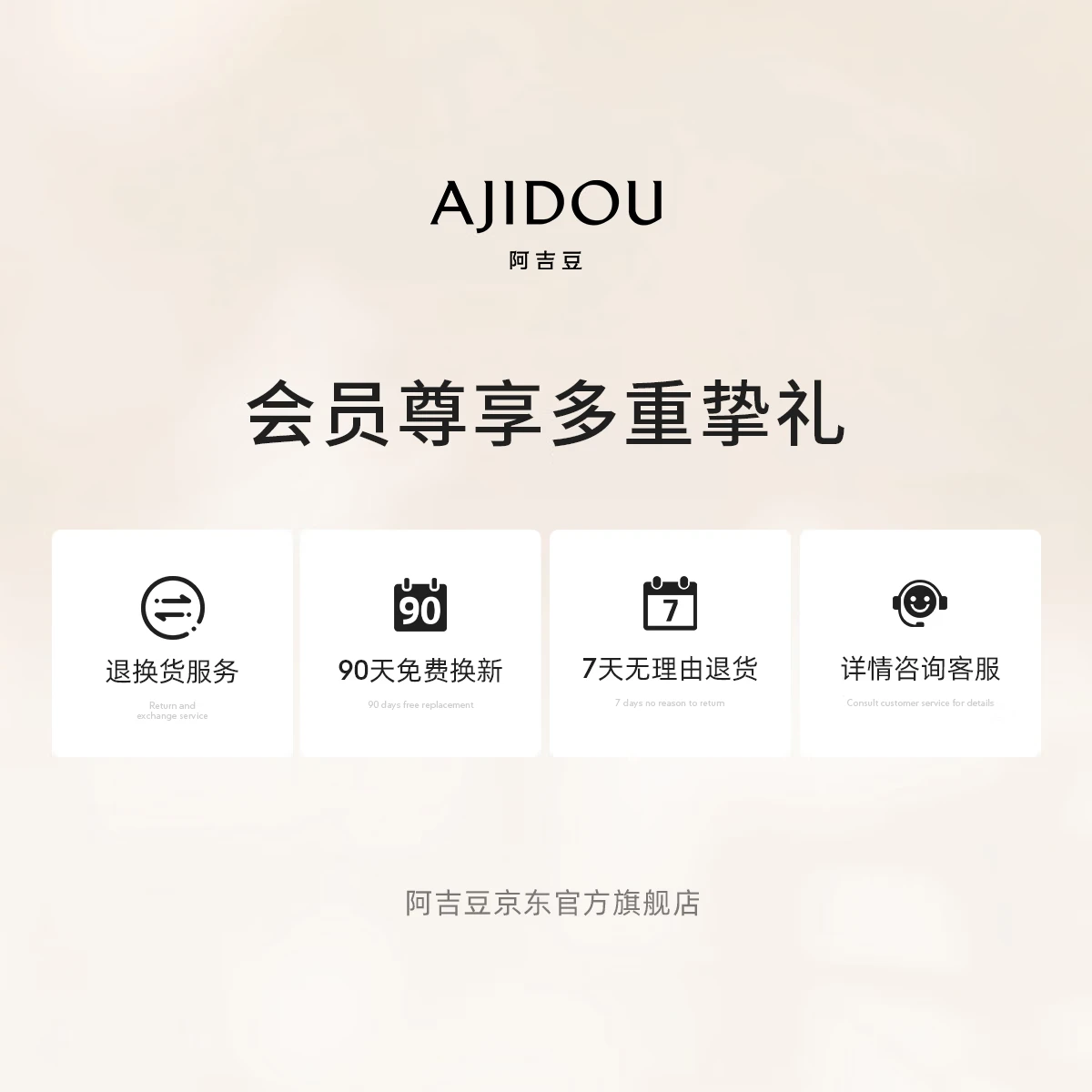 AJIDOU阿吉豆发箍女高颅顶简约休闲不伤发头箍小香风格子头饰生日礼物 优雅小香风 1个