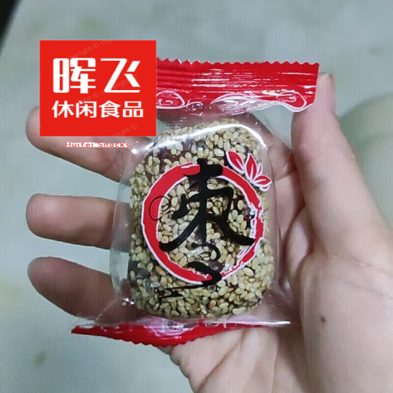 新货枣核之恋枣夹核桃新疆抱抱果夹心枣加核桃仁红枣小包装 枣夹核桃250g
