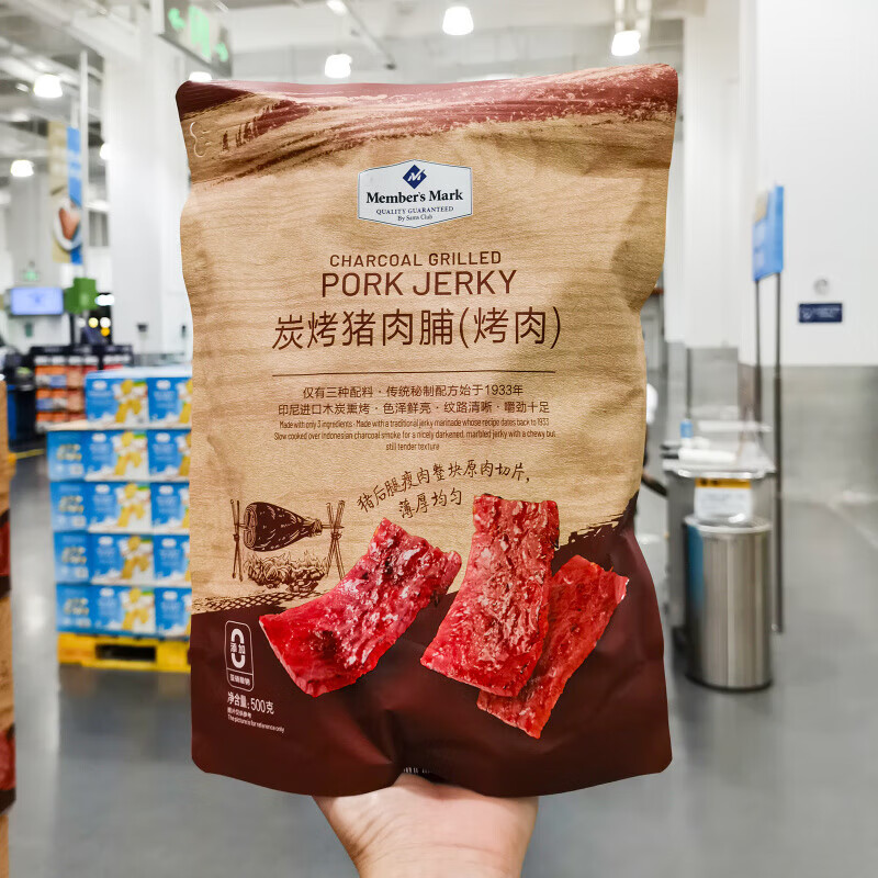 棒棒娃超市風干牛肉手撕牛肉干棒棒娃麻辣牛肉炭烤豬肉脯元氣脆皮腸零食 9月產-豬肉脯1整袋【普通快遞】