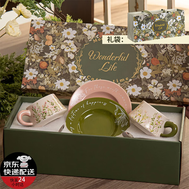 SUCCOHOMEWARE小清新花卉咖啡杯碟套装 ins风复古马克杯陶瓷杯子新婚送闺蜜礼物 百合风对杯礼盒(快至次日达)