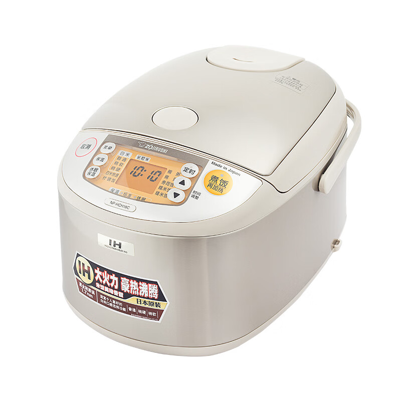 电饭煲哪个牌子好用?榜单这8款高颜值实力派真香-图片5