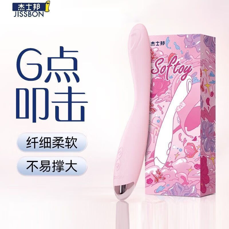 杰士邦Softoy系列桃叩叩细型震动棒女用G点自慰按摩器成人情趣用 杰士邦Softoy系列桃叩叩细型-单