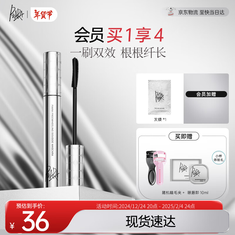 ���ڲ�������Ƚ��PIARA����ë��˫��Ũ�ܽ�ë��־��˳����̲�����Ⱦ��׽�ʦ������