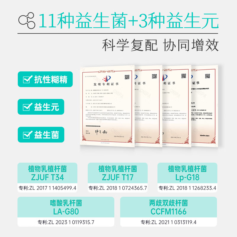 均瑶健康活性益生菌UE君6000亿CFU即食型乳酸菌粉成人肠道益生菌2g*20条 【5盒】6000亿CFU 2g*20条