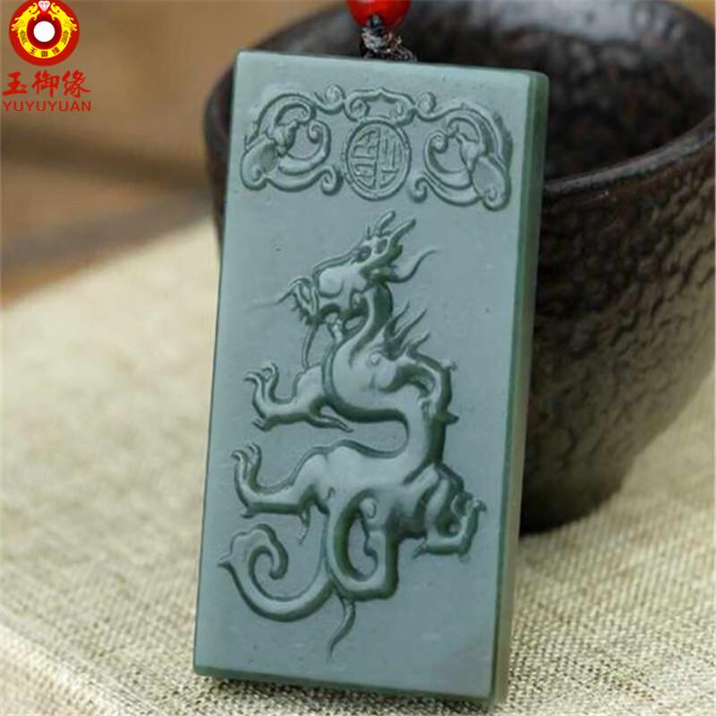 玉御缘 原创新款玉石青玉十二生肖玉吊坠鼠牛虎兔龙蛇马羊猴鸡狗猪玉珠玉佩本命年挂件男女款礼物带证书免 生肖猪吊坠+证书+精美包装