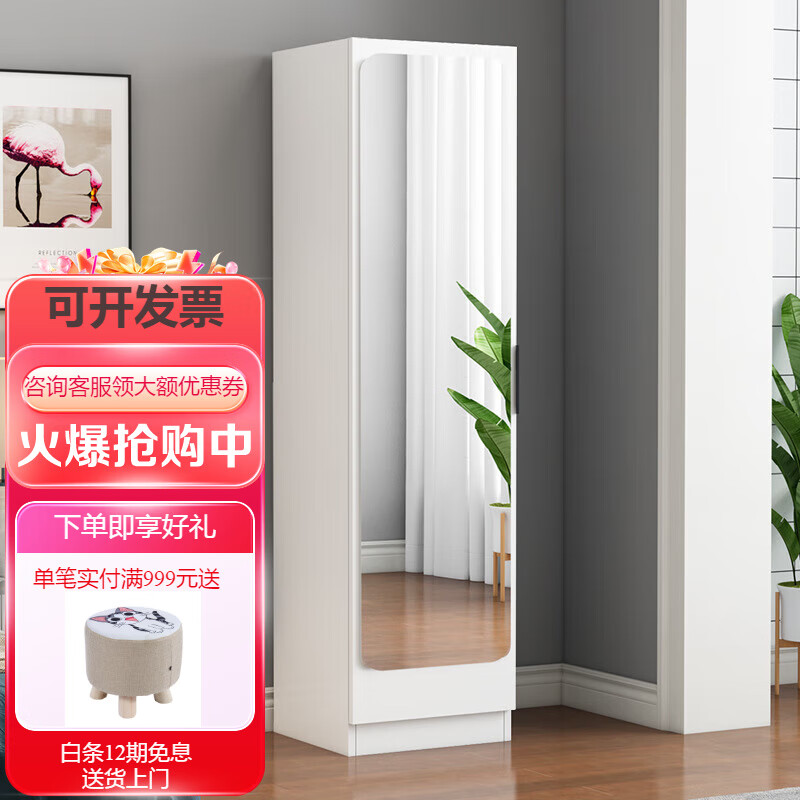 斯多樸帶內(nèi)置穿衣鏡的實(shí)木衣柜全身試衣鏡家用簡(jiǎn)約臥室廳收納鏡柜立體儲(chǔ) 白色單門 包安裝 其他  是