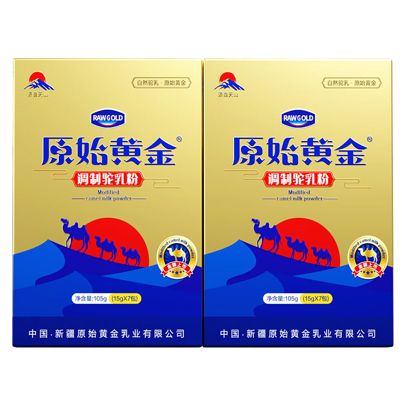 原始黄金骆驼奶粉105g*2盒新疆正宗益生菌无蔗糖高钙驼乳粉中老年成人奶粉
