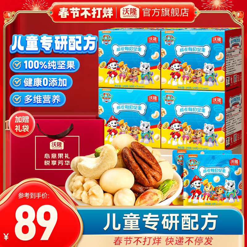 ���ڲ�������¡ÿ�ռ��ר����  ���������ϸɹ����и���ʳ���������������� ��0���ӡ���ͯ�����28��װ560g