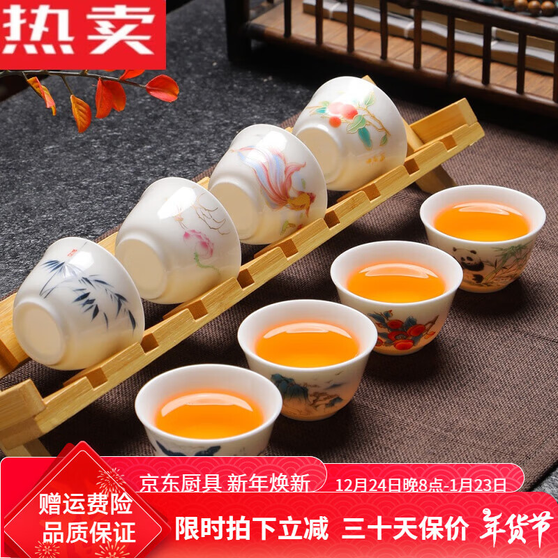 景德鎮(zhèn)陶瓷 羊脂玉白瓷功夫茶杯6只套裝品茗杯茶具喝茶小茶碗 羊脂玉白瓷反口杯8色混裝+x杯架 50ml