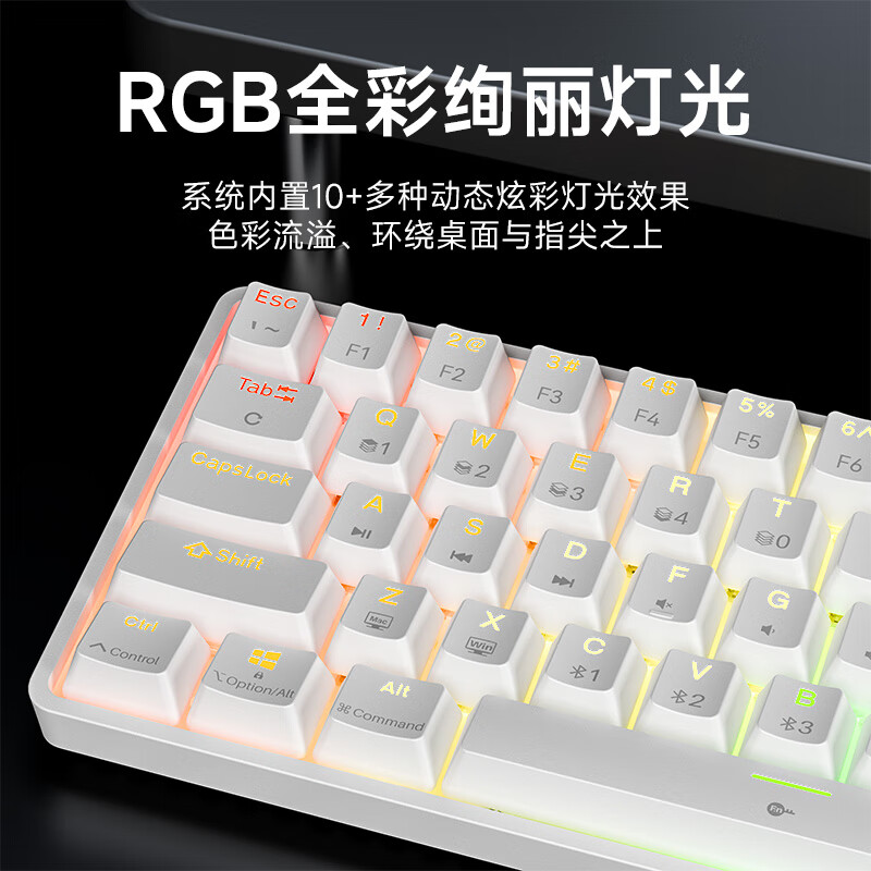 KEMOVE T63机械键盘蓝牙2.4g有线电竞游戏笔记本办公RGB灯效吃鸡全键无冲小键盘切换Mac键盘 T63 魅影黑 青轴