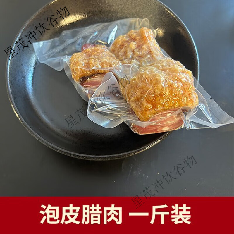 云南脆皮肉大理云南泡皮肉農(nóng)家油炸肉500g香腸臘肉脆皮五花煙熏肉 泡皮肉一斤偏瘦