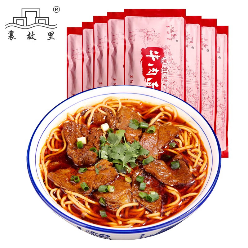 襄陽(yáng)牛雜面牛肉面套餐盒裝含調(diào)料包臊子面條豆腐面湖北特產(chǎn) 買5袋牛肉面送3袋牛肉面