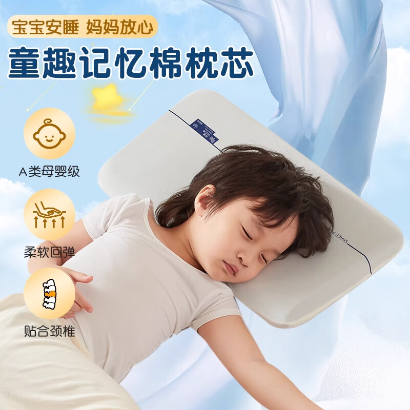 ���ڲ����������Ѷ��Ƕ�ͯ��ͷ6-12���������ͷ����׵��˯���׶�԰ѧ����оһ��װ ��˫о���ص������޶�ͯ����ֻװ 30x50x5cm