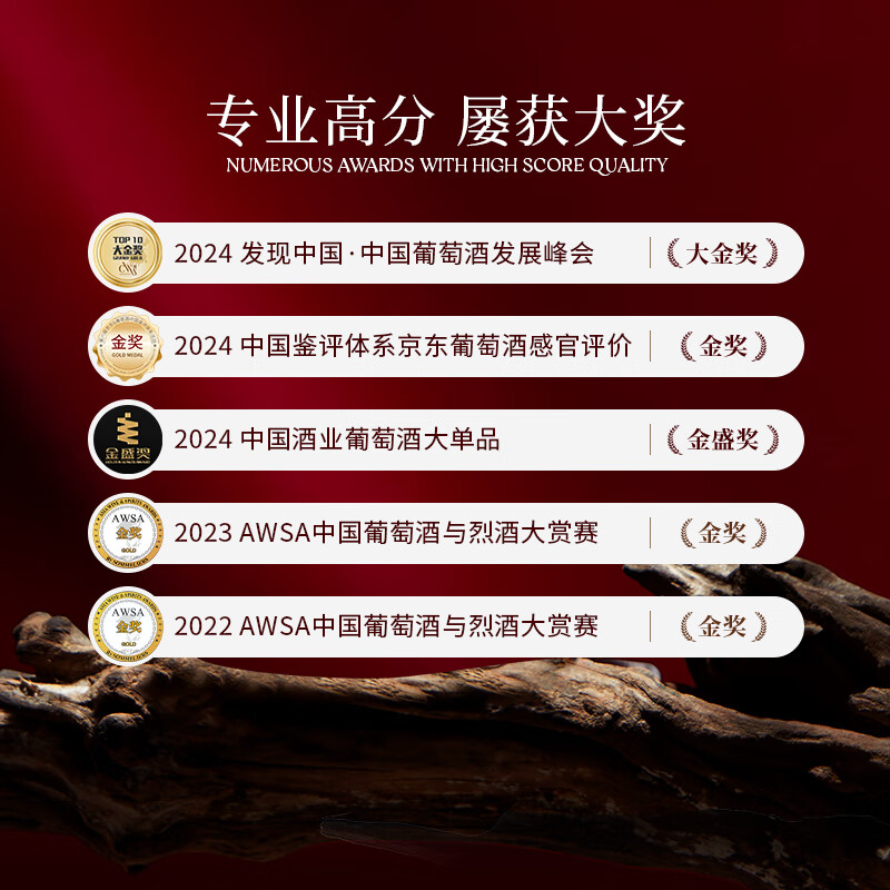 西鸽酒庄红酒N50干红葡萄酒宁夏贺兰山东麗葡萄酒送礼高档礼盒装 西鸽N50整箱礼盒装 750ml*6瓶