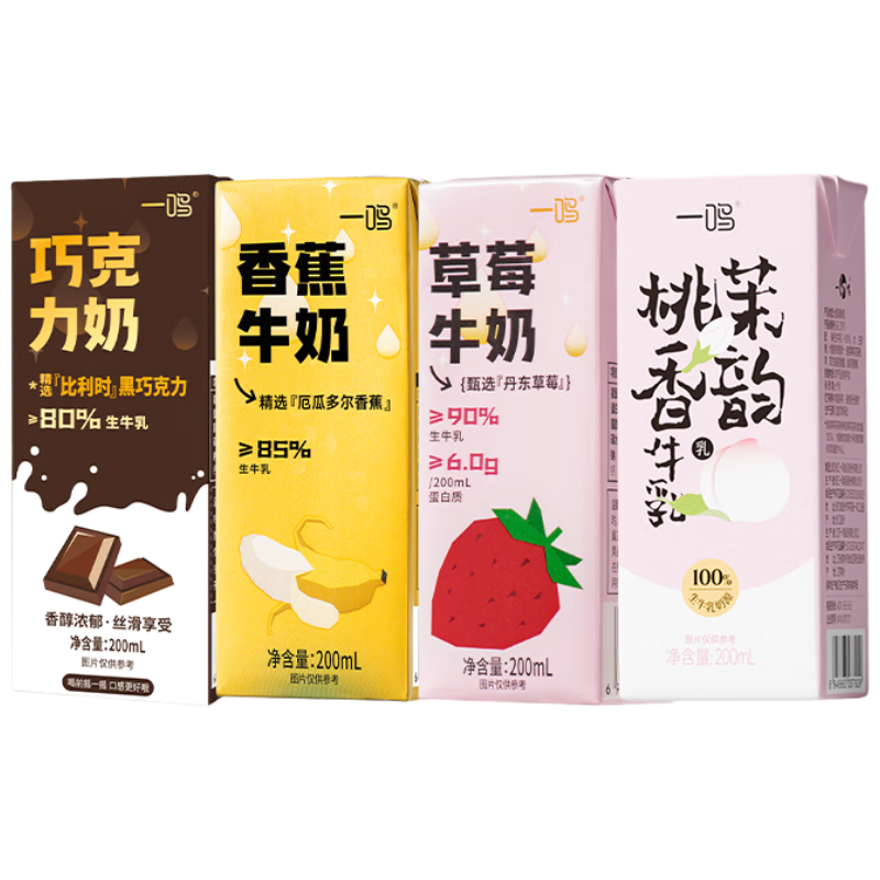 一鸣 风味牛奶 200ml*24盒 家庭量贩装 桃香/巧克力/香蕉/草莓